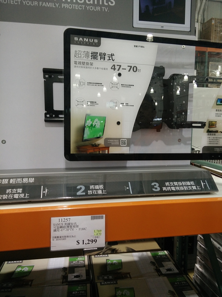 60吋電視 預算6萬內 請求各位大大給些意見!