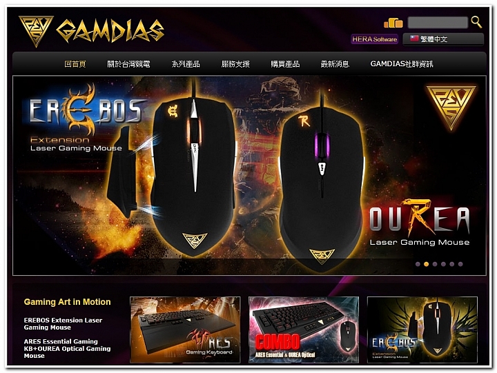 『開箱』GAMDIAS ARES星獵戰神全彩終極版 電競鍵盤