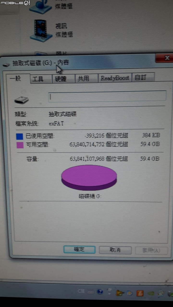Tab S的記憶卡SD卡無法格式化
