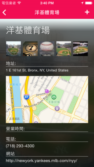 最棒的旅遊規劃App - Funliday (共同編輯)