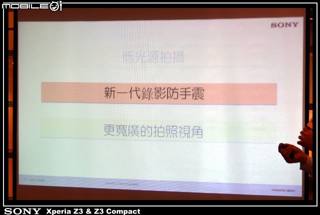 【體驗活動】全台首場 Sony Xperia Z3 & Z3 Compact 雙旗艦體驗會 ( 台北場 )