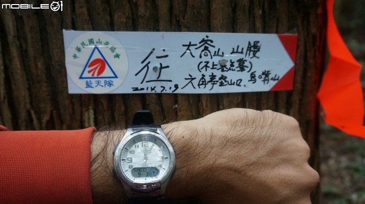 2014.9.3.比大鳥縱走(比林山.大窩山.鳥嘴山)白蘭部落.全都錄