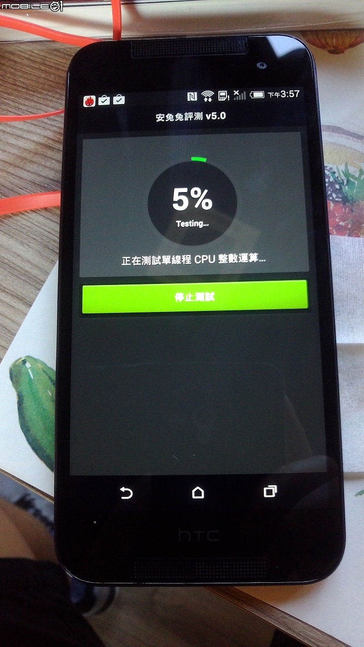 HTC Butterfly 2勢力之精彩同樂會體驗心得感想~台中場~元也咖啡廳