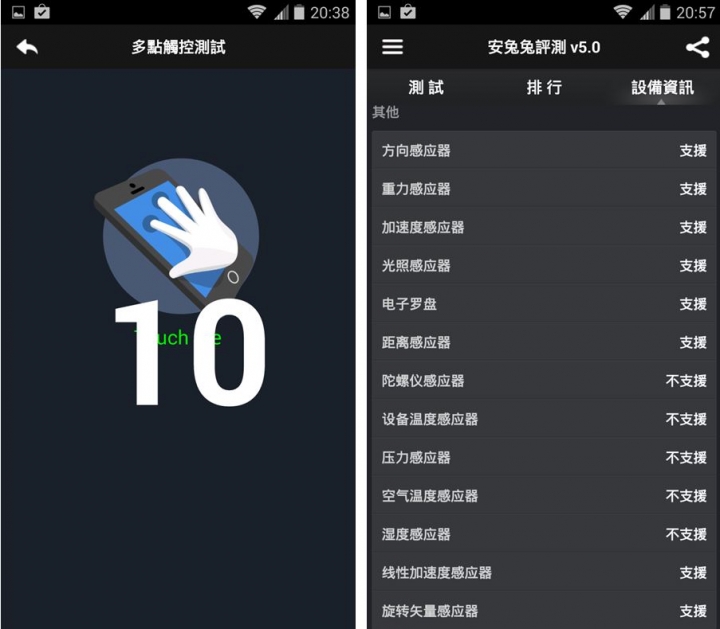 ZTE BLADE Vec 4G開箱文