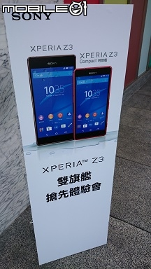 【我的天呀! 怎麼那麼厲害!!!】Sony Xperia Z3 & Z3 Compact 雙旗艦體驗會 台中場