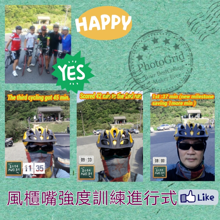 如果全世界都可以…… 我的武嶺單車練習曲