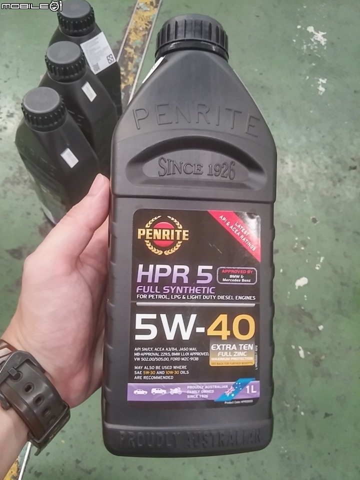 「瘋Mall商城」一指搞定愛車大小事!PENRITE澳洲HPR OIL高性能加護版機油試用心得!!