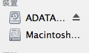 Fusion Drive 雙磁碟 無法解除 也無法清除