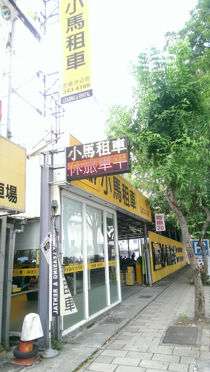 「Ford 好友默契出遊去」 24小時免費試駕體驗活動~全家出遊篇