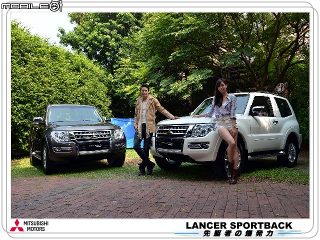 【體驗活動】Mitsubishi 2015 日本原裝 LANCER SPORTBACK & PAJERO 全新上市發表