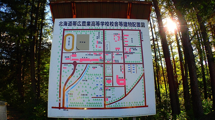 悲情 北海道之旅 完 全日本壓馬路(株)