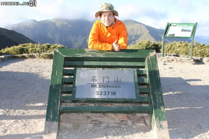 2014.10.13-合歡山-西峰-北峰-石門山-天氣優