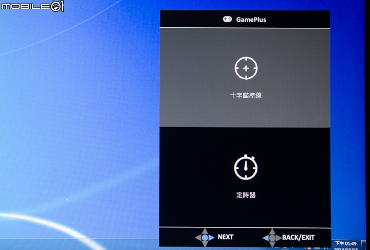 感受真正流暢的遊戲體驗 華碩ROG SWIFT PG278Q G-Sync顯示器試用
