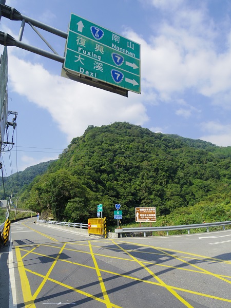 秋高氣爽的一日太平山翠峰湖
