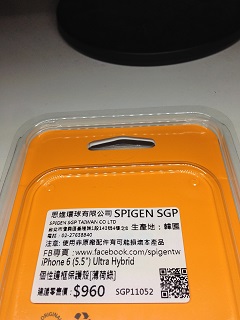 官網購買退換貨.平板方案.4G降3G.保護殼.保護貼 大補帖