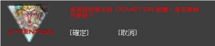 GAMDIAS 光學電競滑鼠 正義之劍 DEMETER
