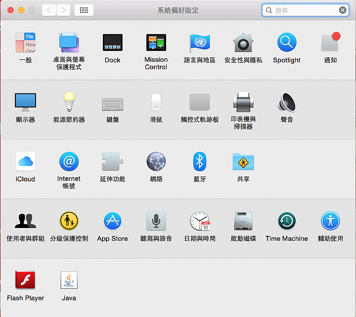 【更新情報】Mac 用戶可免費更新 OS X Yosemite 快來蓋大樓!