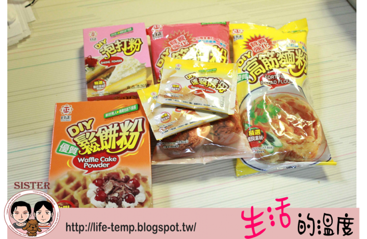 ❤麵包機初體驗 丹麥麵包製作!