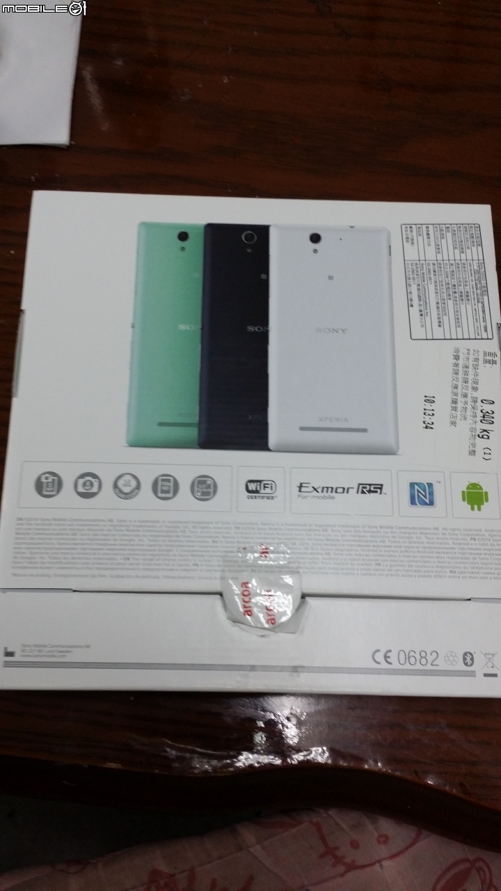 簡單開箱 SONY XPERIA C3 雪芙白