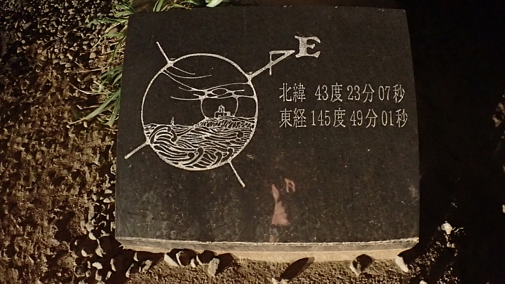 悲情 北海道之旅 完 全日本壓馬路(株)