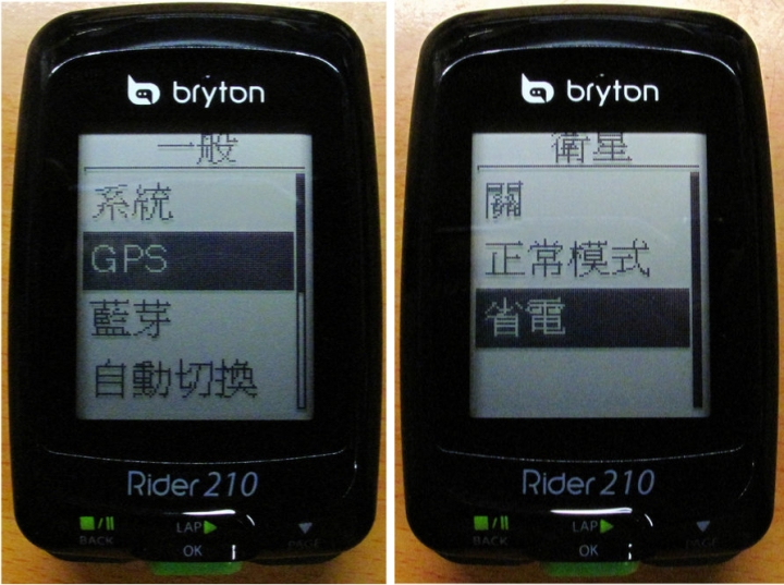 全新BRYTON RIDER 210 藍芽GPS碼表開箱！