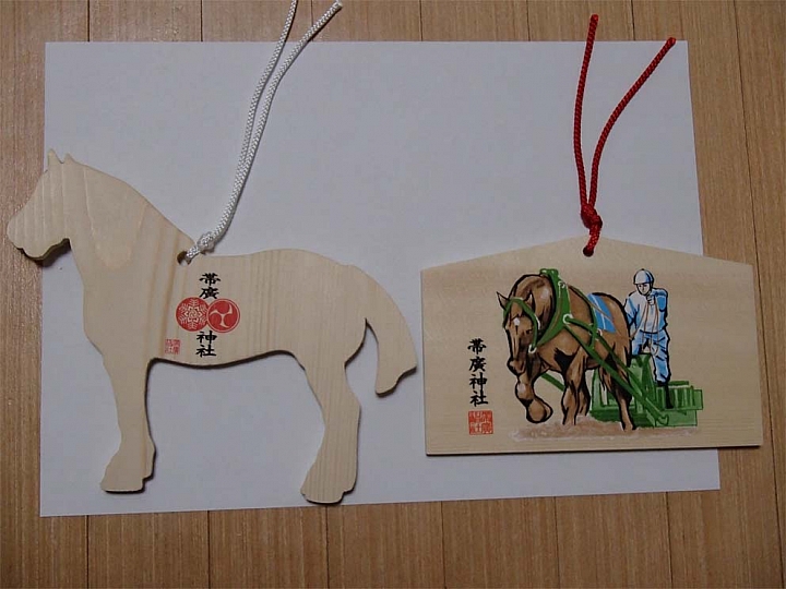 悲情 北海道之旅 完 全日本壓馬路(株)