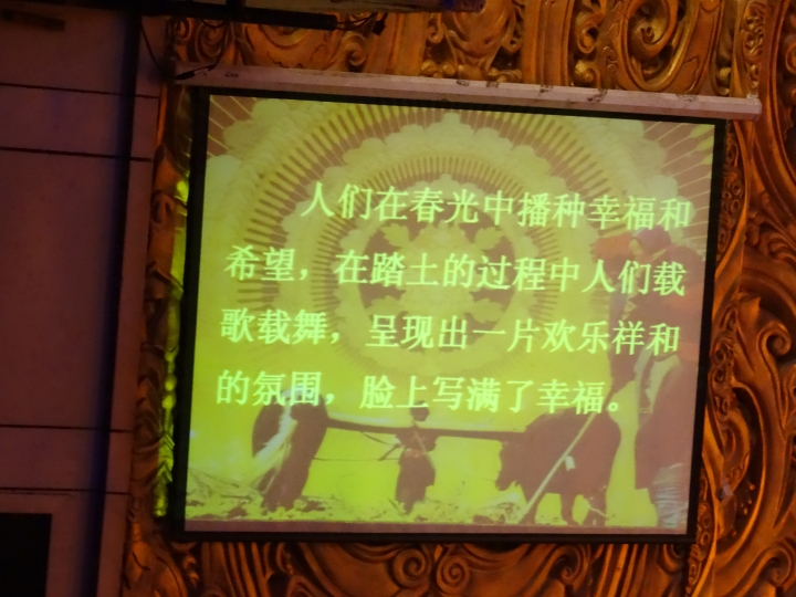 【西藏遊‧第一天】