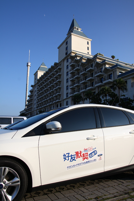 「24HR試駕」FOCUS好樣的! 哥開的不是車,是個性