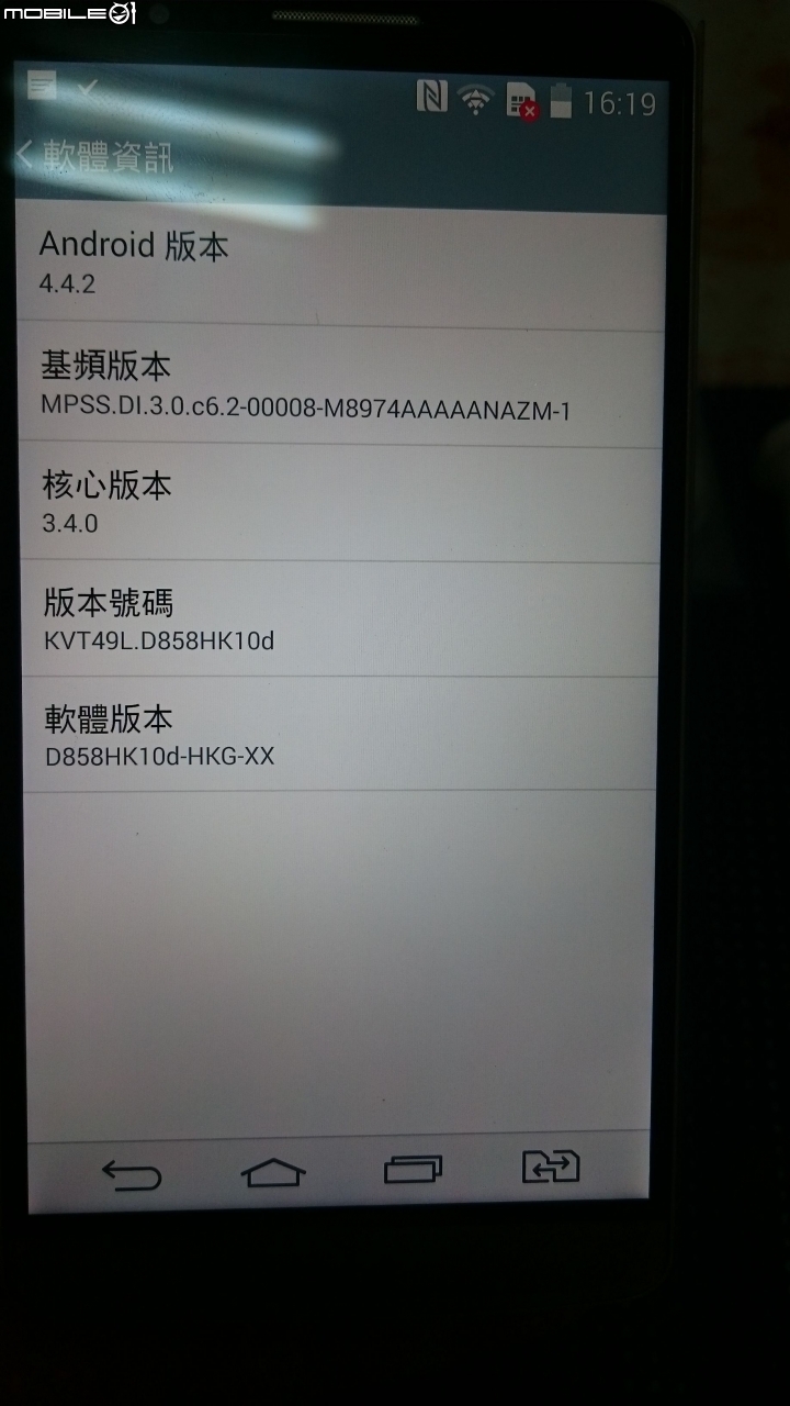 LG G3 Dual-LTE 雙卡版香港版 開箱分享~~