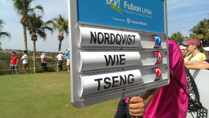 富邦LPGA Day1觀後感