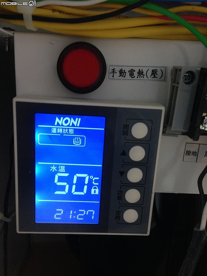 10/13更新『熱泵開箱』文華能源-自然風熱泵熱水機