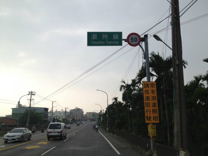 1030929 南墾之難啃行 騎乘里數:318公里