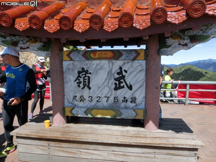 小夫妻的武嶺GO