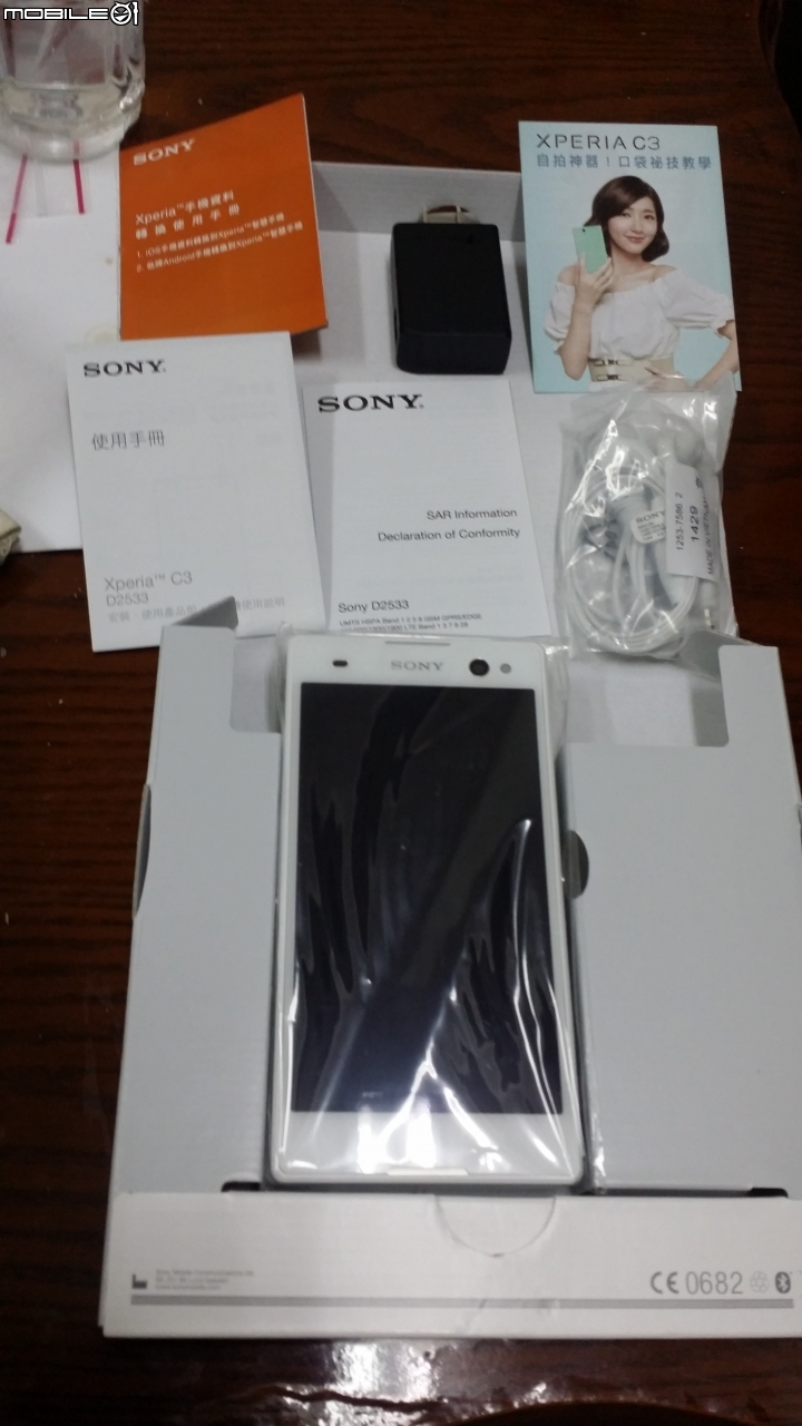 簡單開箱 SONY XPERIA C3 雪芙白