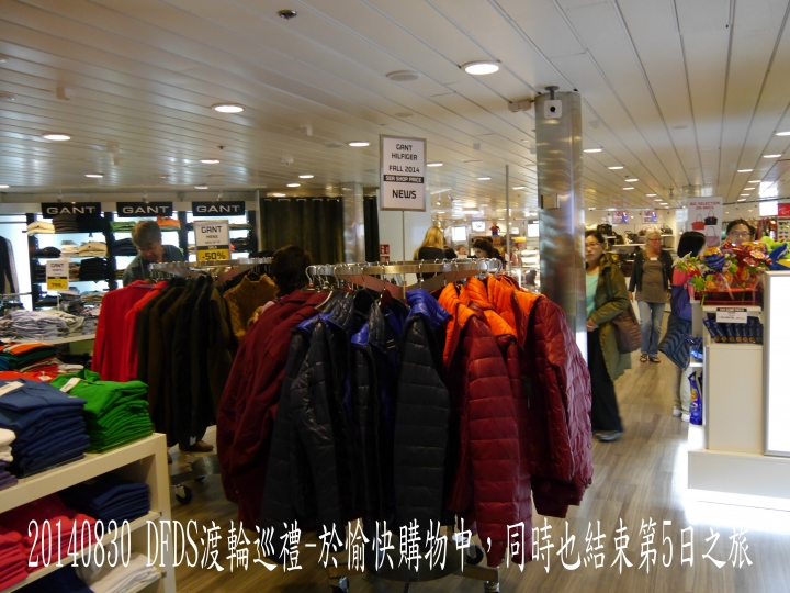 20140830-31 環波羅的海北歐9國(丹麥哥本哈根)之旅第5-6日 - 3 -