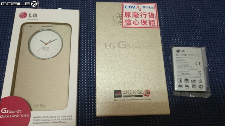 LG G3 Dual-LTE 雙卡版香港版 開箱分享~~