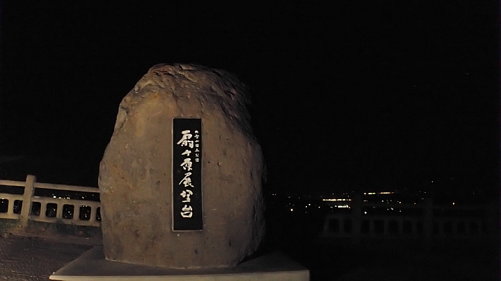 悲情 北海道之旅 完 全日本壓馬路(株)