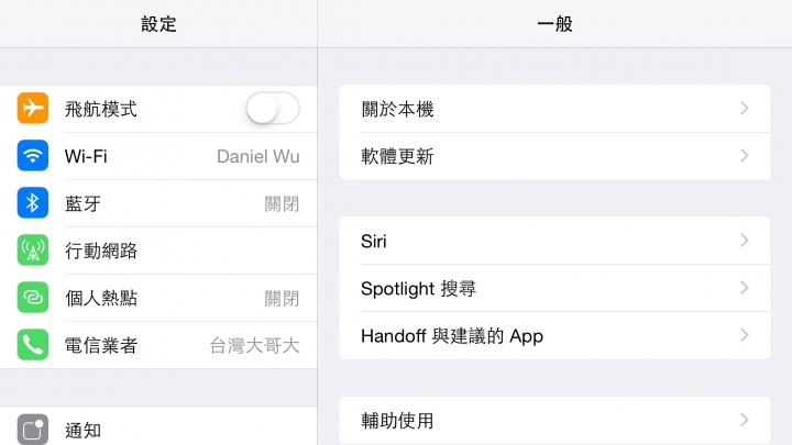 iPhone6&iPhone6 Plus 雙開箱+簡易比較評測文