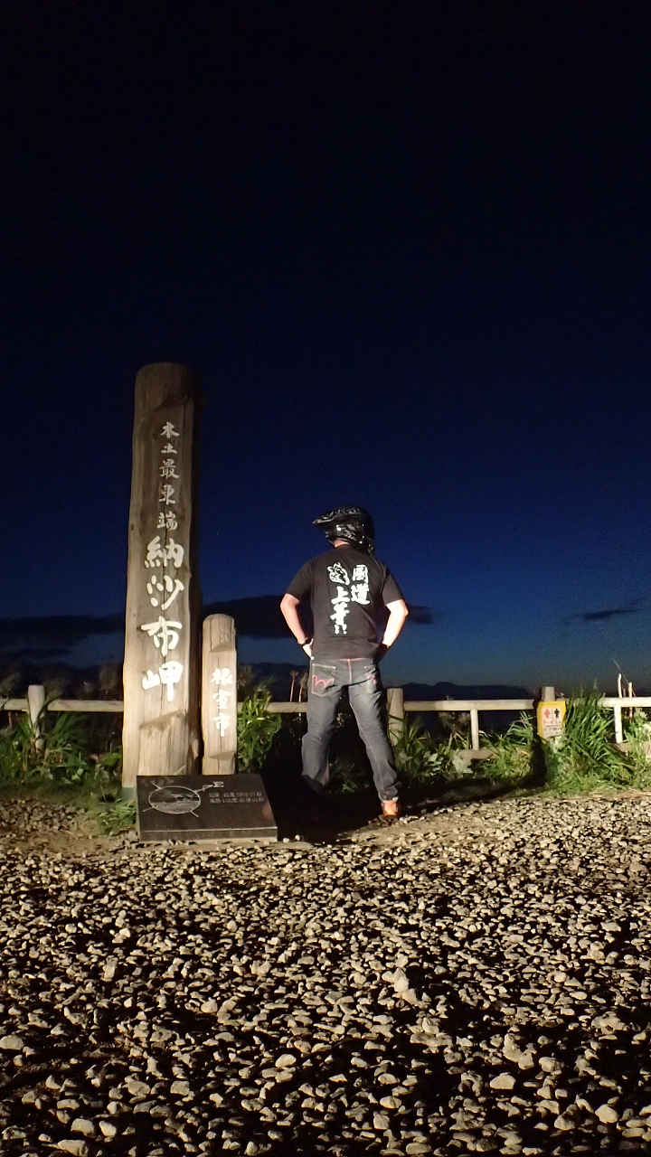 悲情 北海道之旅 完 全日本壓馬路(株)