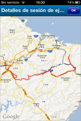 騎小折探訪102縣道不厭亭