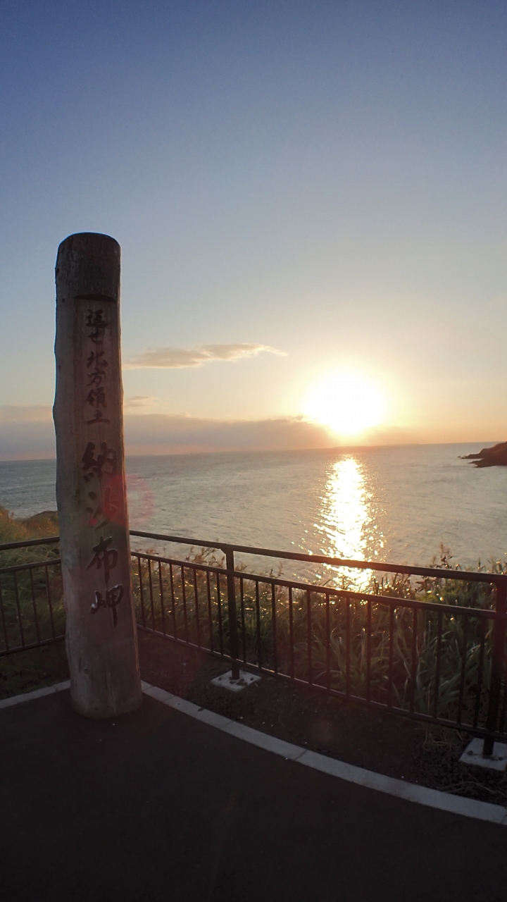 悲情 北海道之旅 完 全日本壓馬路(株)