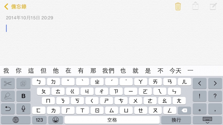 iPhone6&iPhone6 Plus 雙開箱+簡易比較評測文
