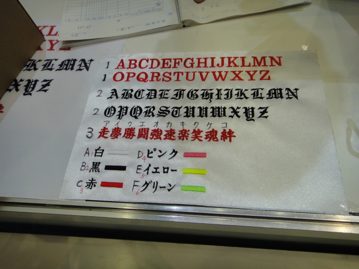 01小惡魔再現大阪馬拉松!