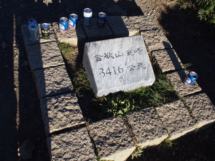 小折西進武嶺外加上合歡山主峰(圖大且多)