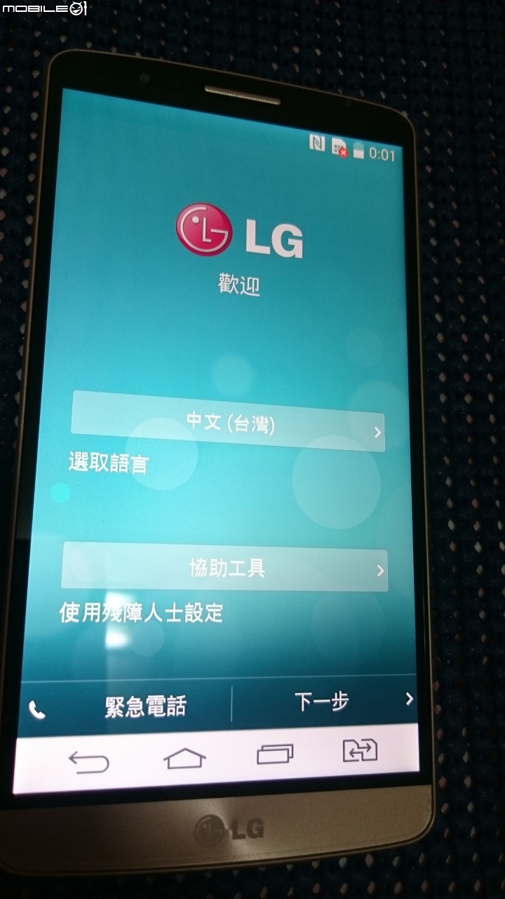 LG G3 Dual-LTE 雙卡版香港版 開箱分享~~
