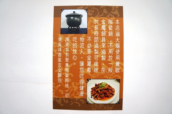 搬新家依然美味的回味大腸蚵仔麵線