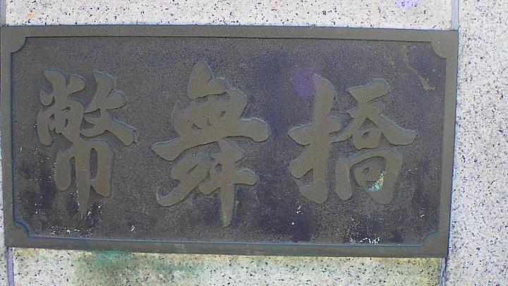悲情 北海道之旅 完 全日本壓馬路(株)