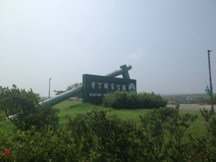 1030929 南墾之難啃行 騎乘里數:318公里