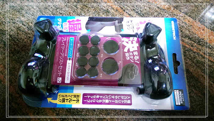 【不專業開箱】PS VITA 紅/黑與相關周邊