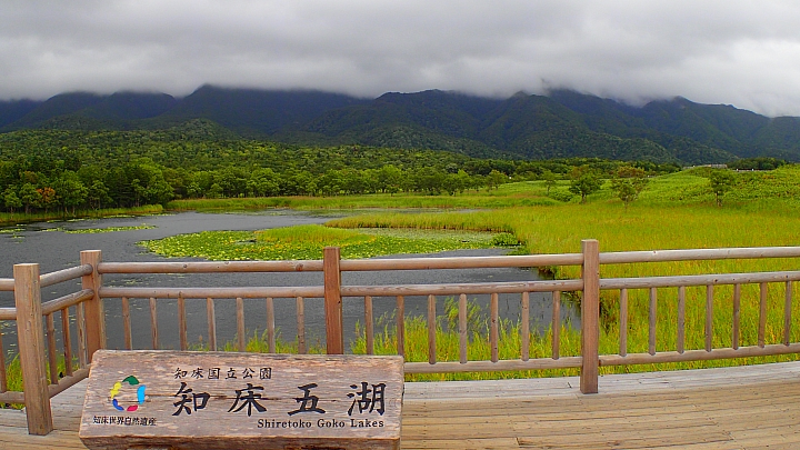 悲情 北海道之旅 完 全日本壓馬路(株)